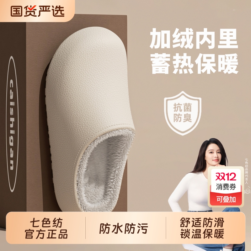 勃肯棉拖鞋女2025冬季新款室内家居厚底加绒保暖防水棉鞋男士外穿