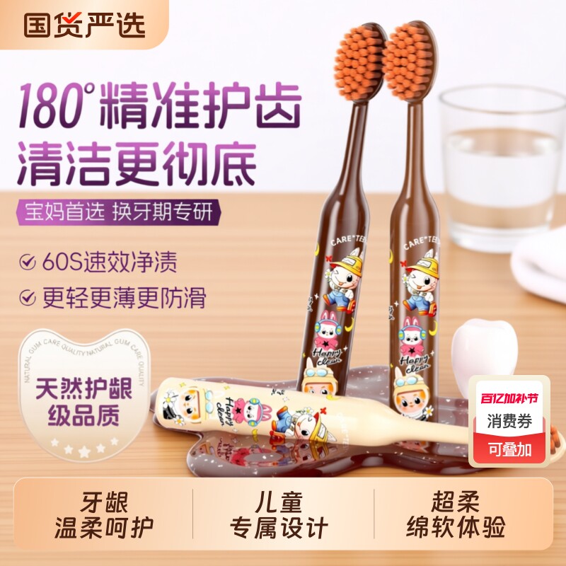 新款山型软毛儿童牙刷凸面护龈3-12岁宝宝圆柱卡通手柄深层清洁