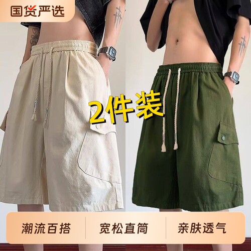 美式工装短裤男夏季薄款2026新款外穿中裤潮牌运动宽松休闲五分裤