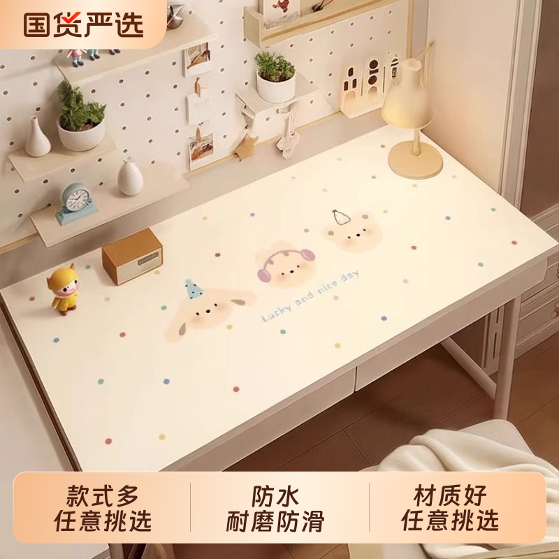 意式奶油风pvc材质安全书桌垫