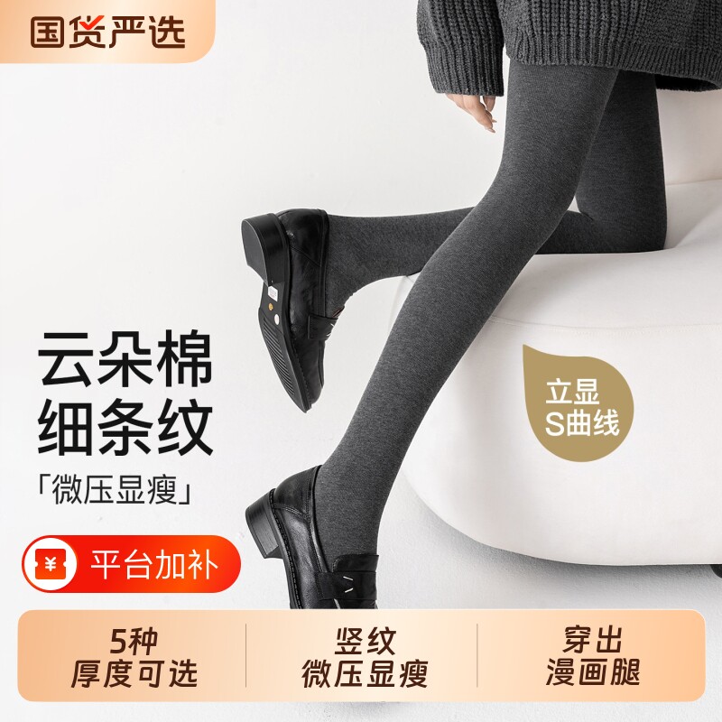 灰色打底裤女春秋薄款外穿26新款压力显瘦秋冬加绒薄绒黑色连裤袜