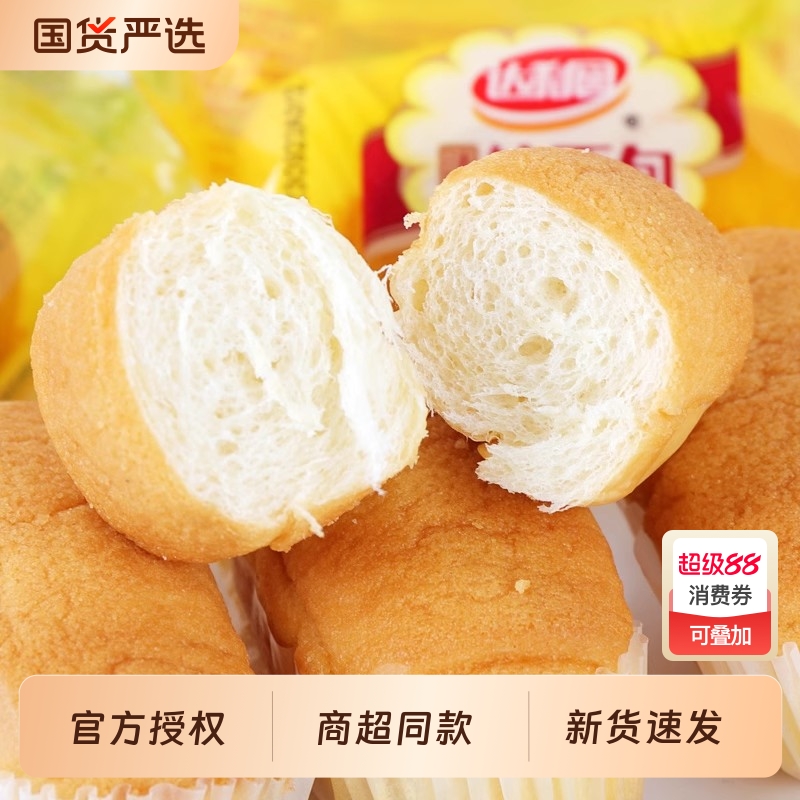 法式软小面包整箱手撕学生早餐糕点心休闲吃零食品小包装西式酵母