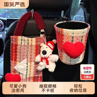 创意车载纸巾盒高级感可爱西高地狗网红高颜值新款悬挂式汽车挂袋
