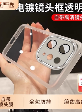 适用vivoS50手机壳新款vivo全包防摔s50简约高级感vivos50Promini自带镜头膜情侣硅胶时尚s50新品男女保护套