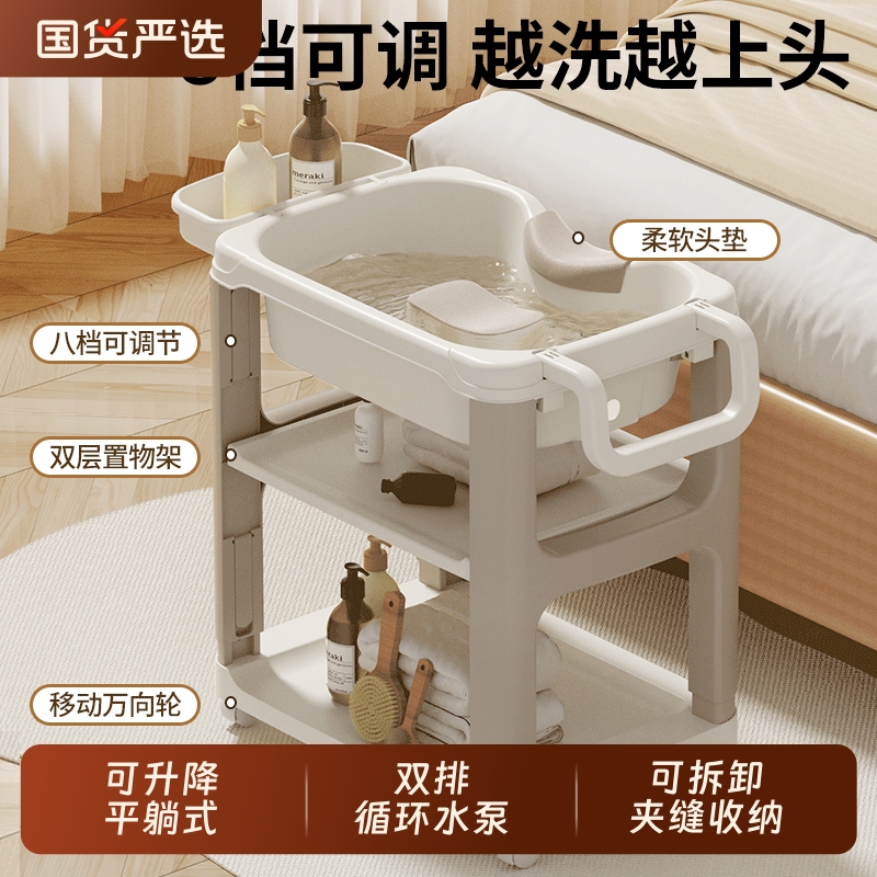 洗头盆孕妇躺着洗头神器家用月子平躺式在家卧床病人泡头盆水循环
