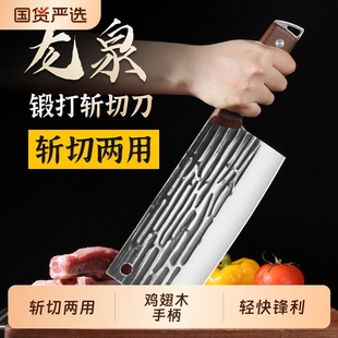 手工锻打斩切两用切菜刀砍骨头家用不锈钢厨房超快切肉片刀具开刃