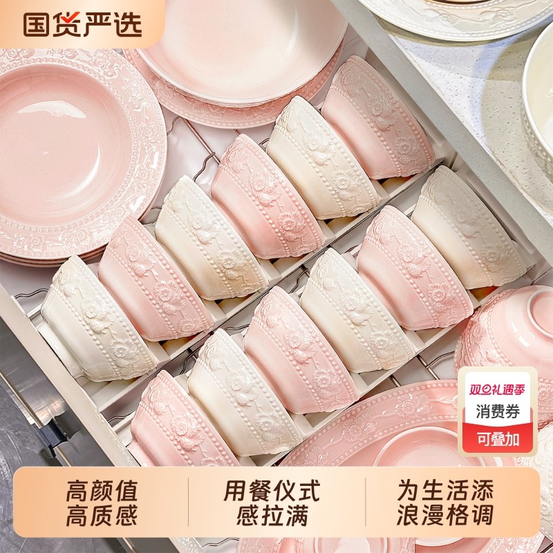 2025新款碗碟套装家用高颜值奶油风陶瓷餐具碗盘组合乔迁釉下彩