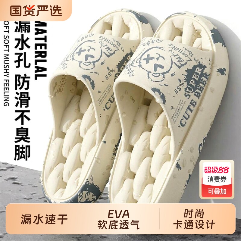 浴室拖鞋男士夏季2026新款居家卡通漏水防滑洗澡专用洞洞凉拖鞋女