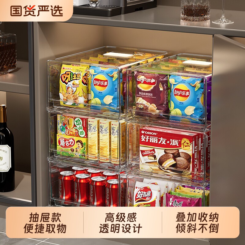 桌面零食收纳盒高颜值杂物小吃瓜子抽屉式透明整理盒收纳箱神器
