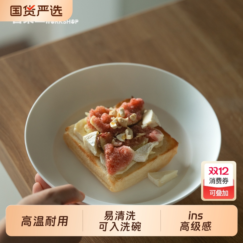 景德镇陶瓷喜乘贰一人食四件套餐具套装套组高级感简约风陶瓷餐具