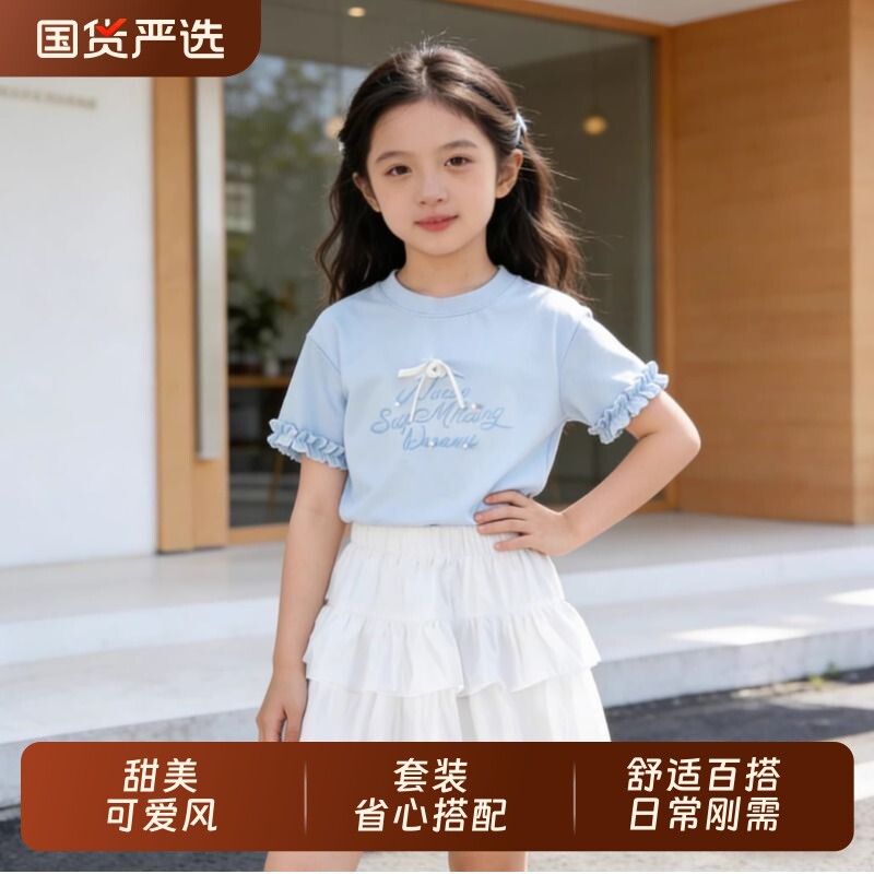 2026夏季新款韩版女童蝴蝶结纯棉短袖t恤套装宝宝上衣裤裙两件套