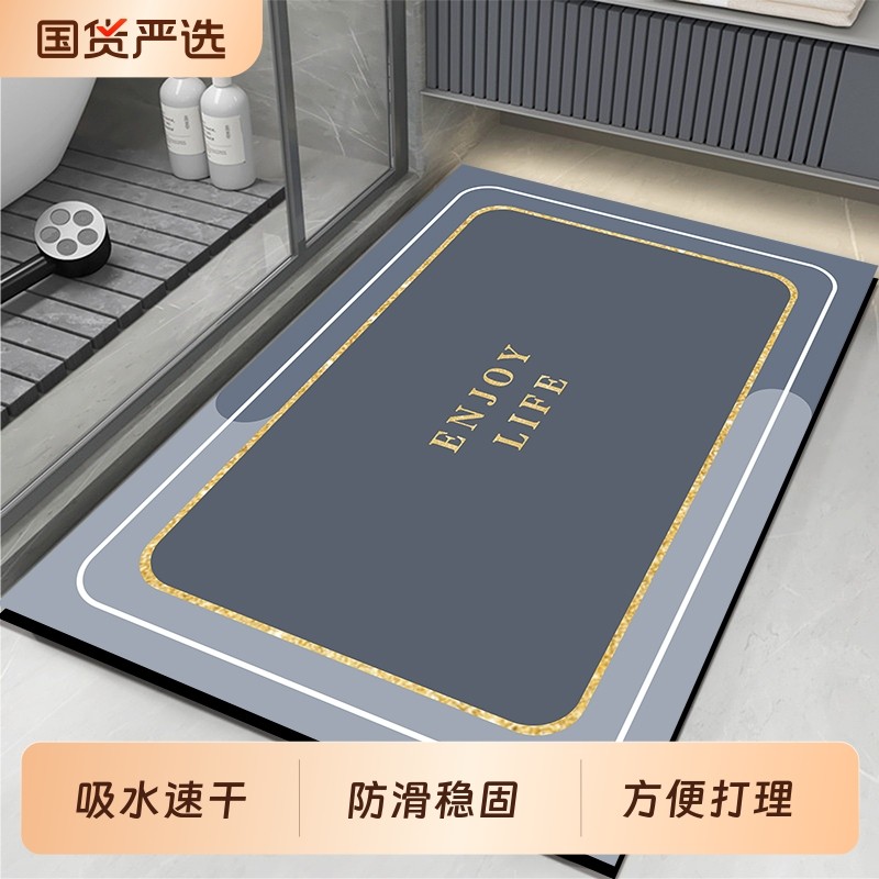 浴室地垫卫生间门口硅藻泥吸水脚垫洗澡专用厕所防滑垫地毯入户