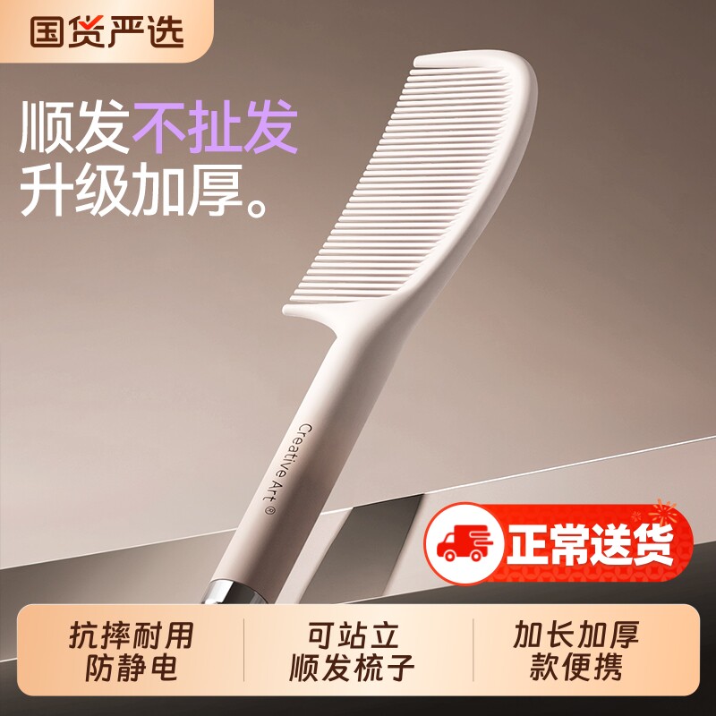家用防静电梳子儿童女孩不伤头发不打结专用头梳马尾梳2025款蓬松