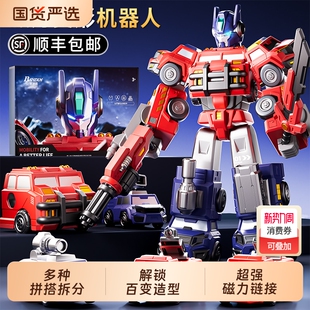 变形玩具5男孩子消防汽车机器人擎天手办模型柱6男童3金刚儿童4