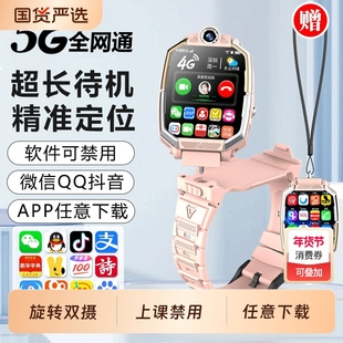 【官方正品】2025新款适用华为手机智能电话手表儿童5G全网通可插卡防水定位小学初高中生青少年男女孩专用