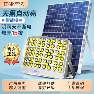 太阳能户外灯家用庭院灯2025新款 超亮大功率强光农村感应照明路灯
