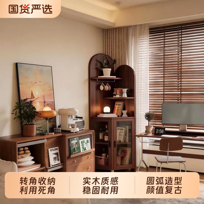 客厅书房多功能墙角实木收纳转角柜中古风书架书籍柜子置物柜多层图片