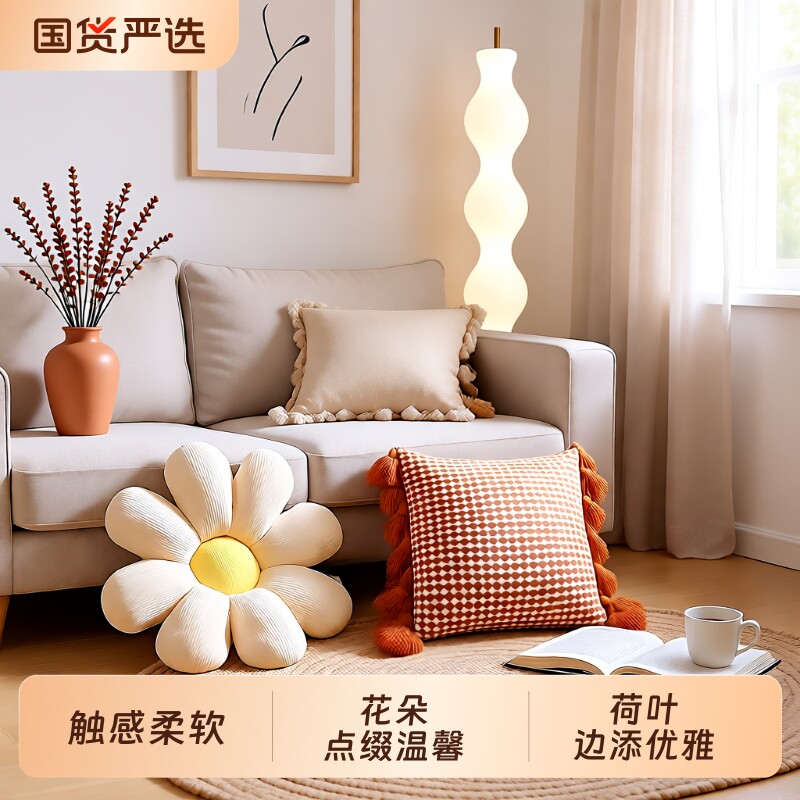 抱枕沙发 ins可爱花朵毛绒靠垫样板间套不含芯床头靠背靠枕