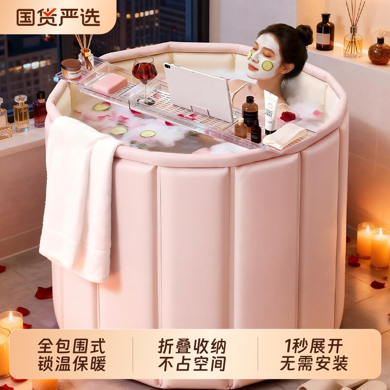加厚泡澡桶折叠大人家用洗澡桶儿童成人专用浴缸泡浴桶可坐沐浴盆