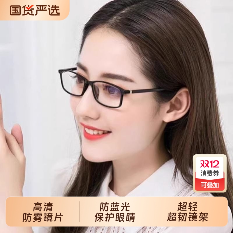 老花镜骑车防风眼镜女男通用护目镜防尘防风沙防雾无度数平光镜