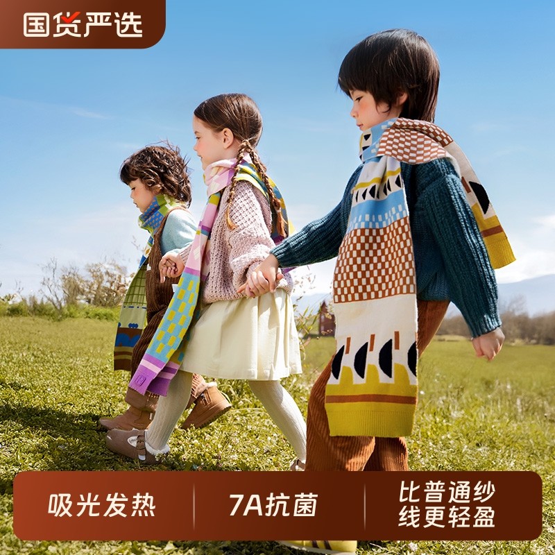 KK树儿童围巾秋冬季男童宝宝围脖保暖抗静电2025新款多巴胺小朋