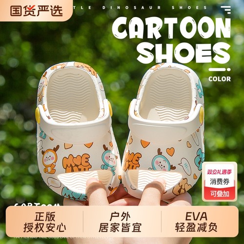 小鹿米利男童夏季幼儿宝宝拖鞋