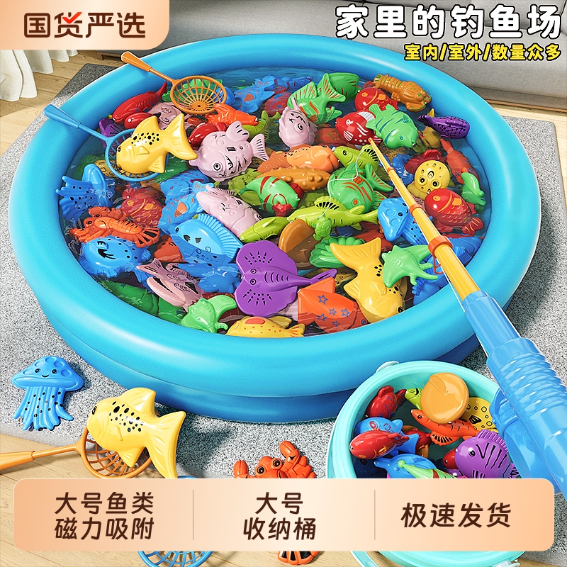 儿童钓鱼玩具益智捞鱼竿磁性