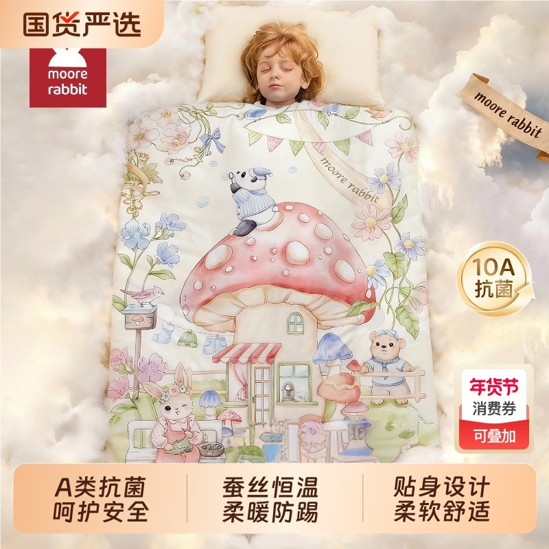 儿童防踢被子桑蚕丝秋冬加厚宝宝小月龄睡觉睡袋婴儿四季通用恒温,婴童用品,睡袋/防踢被,淘宝优惠券,粉丝福利购,淘宝优惠卷