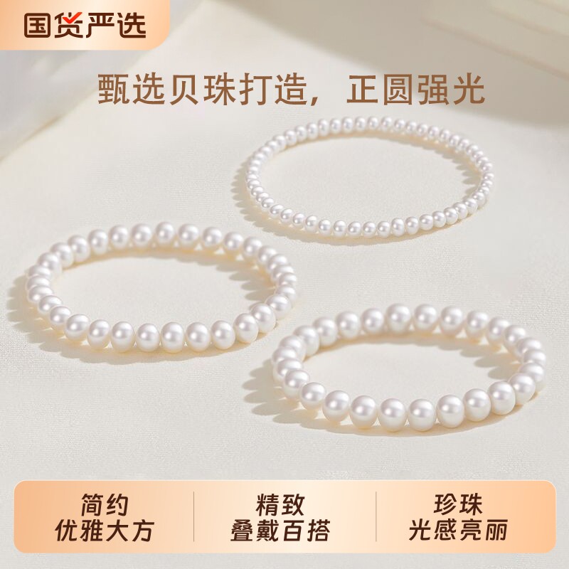 小米粒珍珠正圆高光手串人造珍珠手链女简约轻奢百搭气质叠戴手饰