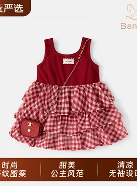 班喜迪女童连衣裙夏季韩版背心裙