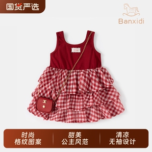 班喜迪女童连衣裙夏装2026新款儿童公主裙周岁礼服女宝宝背心裙子