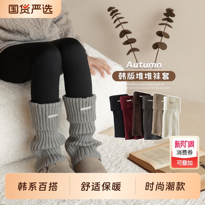 女童堆堆袜套打底裤秋冬季加绒加厚儿童袜子雪地靴长筒白色韩系