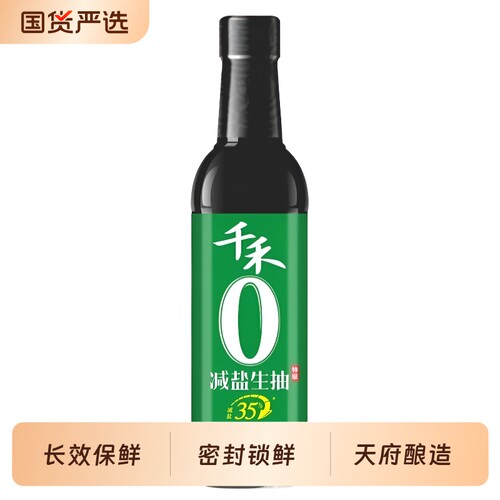 千禾0减盐35%生抽酱油500ml