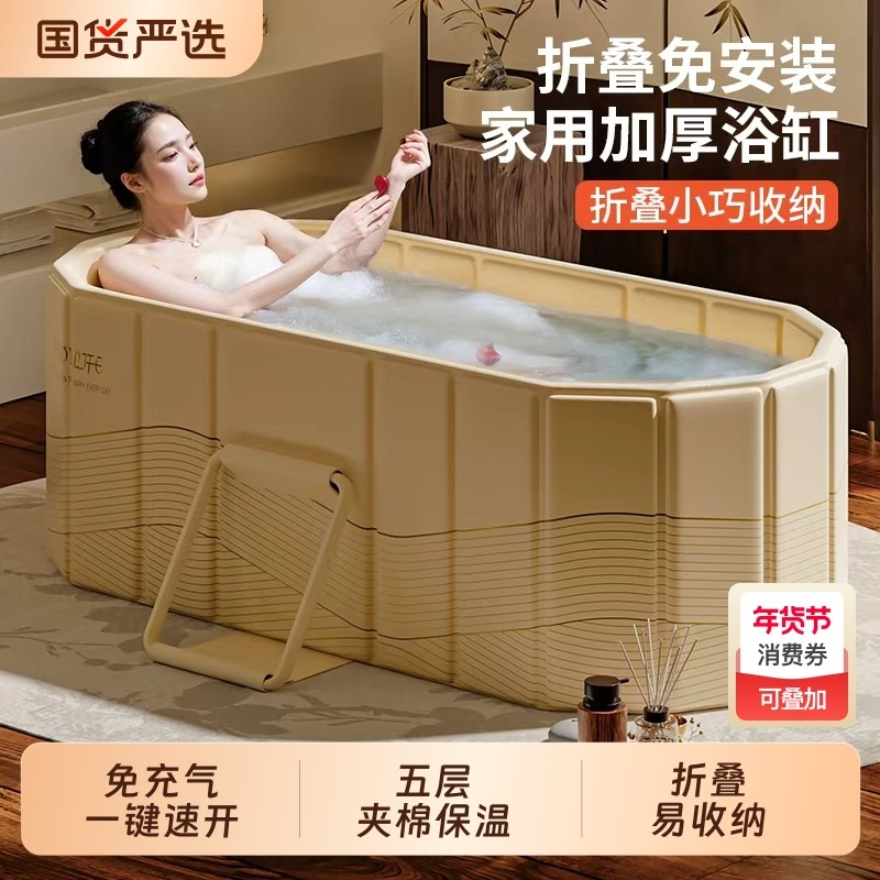 泡澡桶浴缸大人可折叠家用浴桶成人全身汗蒸大号儿童洗澡盆沐浴盆,家庭/个人清洁工具,沐浴桶/沐浴盆,淘宝优惠券,粉丝福利购,淘宝优惠卷