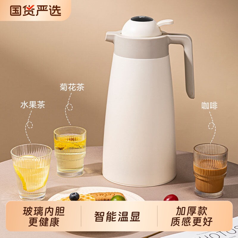 保温壶家用2026新款玻璃内胆水壶大容量热水壶暖水壶保温瓶长效