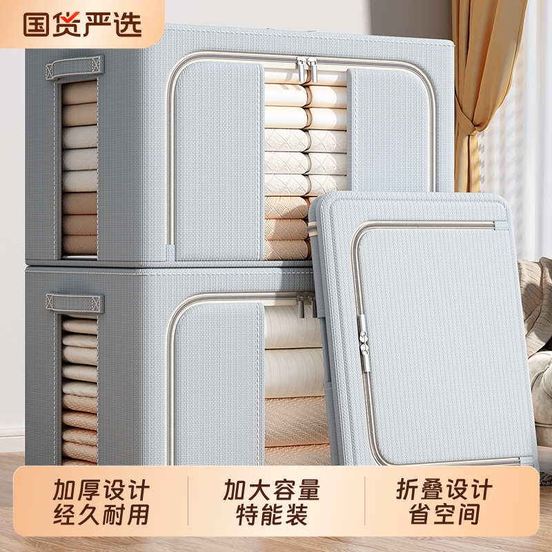 家用大容量衣柜衣物被子百纳箱布艺可折叠储物箱衣服收纳箱整理箱
