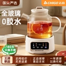 志高养生壶全玻璃家用小型办公室花茶壶多功能电热烧水壶2025新款