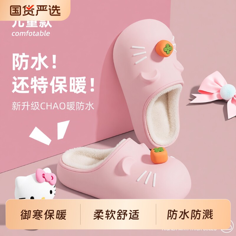 防水儿童女童棉拖鞋2025新款外穿室内家居亲子毛绒棉拖女冬季厚底
