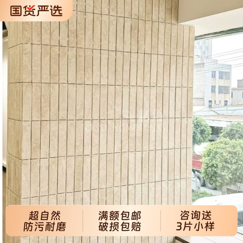 仿莱姆石瓷砖50x200背景墙地砖卫生间厨房60x250门头吧台