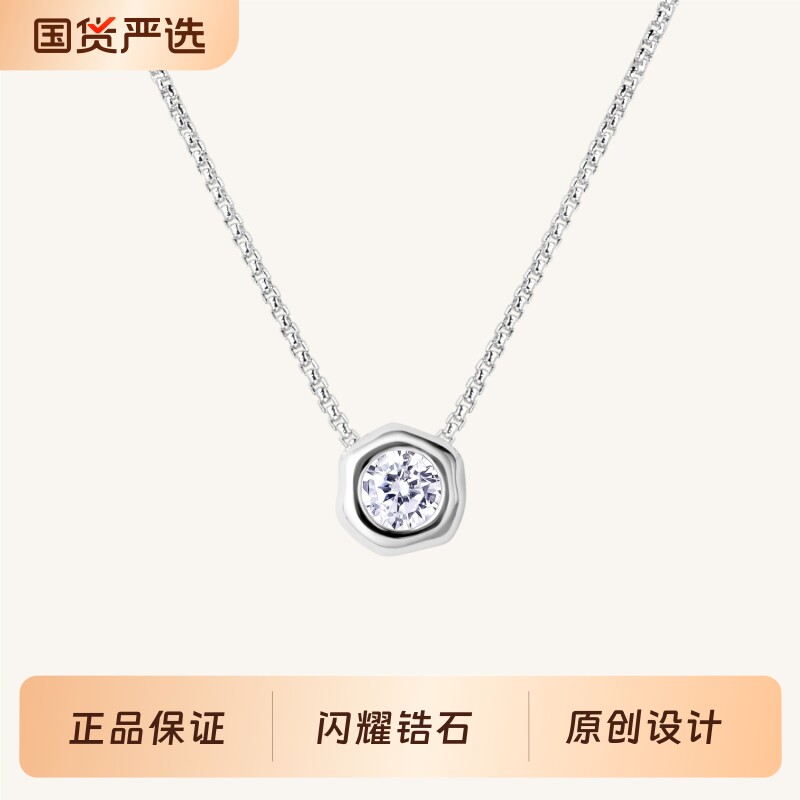 明星同款ARSIS流光泡泡项链锆石颈链叠戴锁骨链小众高级银色