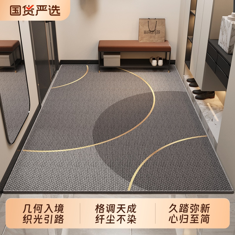 地垫入户门垫进门地毯