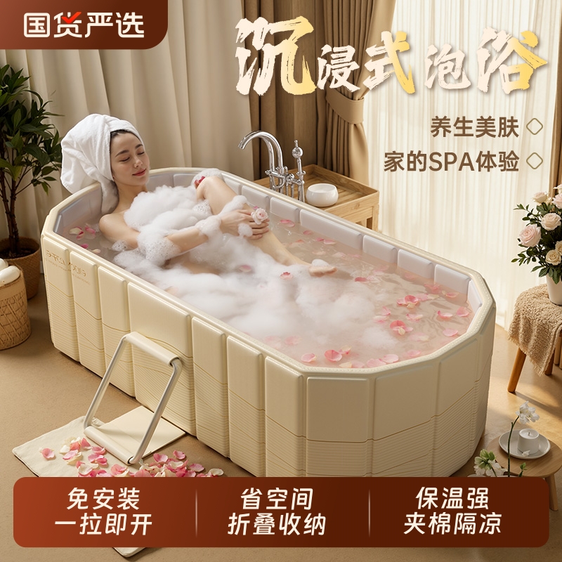 泡澡桶成人家用洗澡桶折叠浴缸