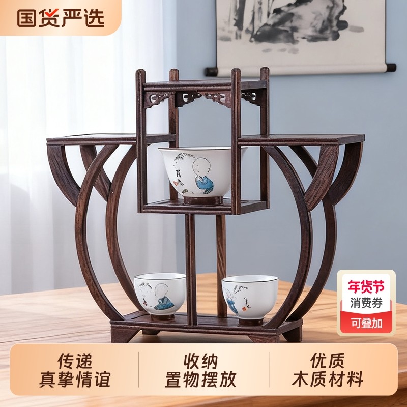 鸡翅木博古架小实木摆件茶具茶叶架紫砂茶壶展示架子置客厅置物,家居饰品,桌面摆件,淘宝优惠券,粉丝福利购,淘宝优惠卷