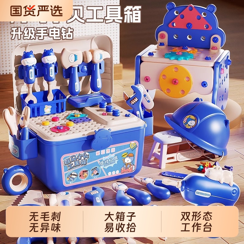 电钻拧螺丝益智玩具儿童修理工具箱套装宝宝动手可拆卸组装男女孩