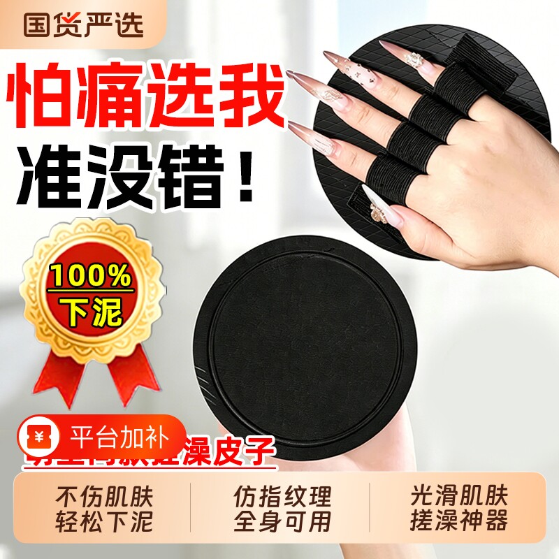 明星同款搓澡巾搓澡神器皮子强力搓泥无痛洗澡澡巾沐浴男女士专用