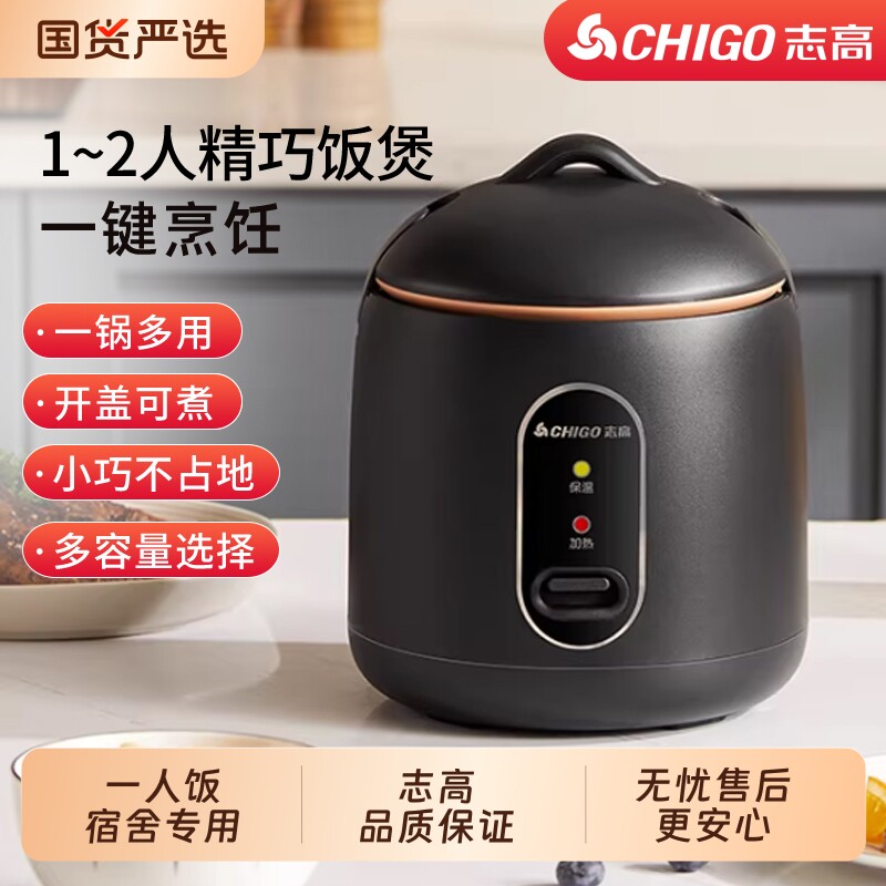 ־������緹���緹��С1-2��С���������������һ��ʳ����ר�� ��ɫ����-1.2L���䷹��+������ 37.01Ԫ