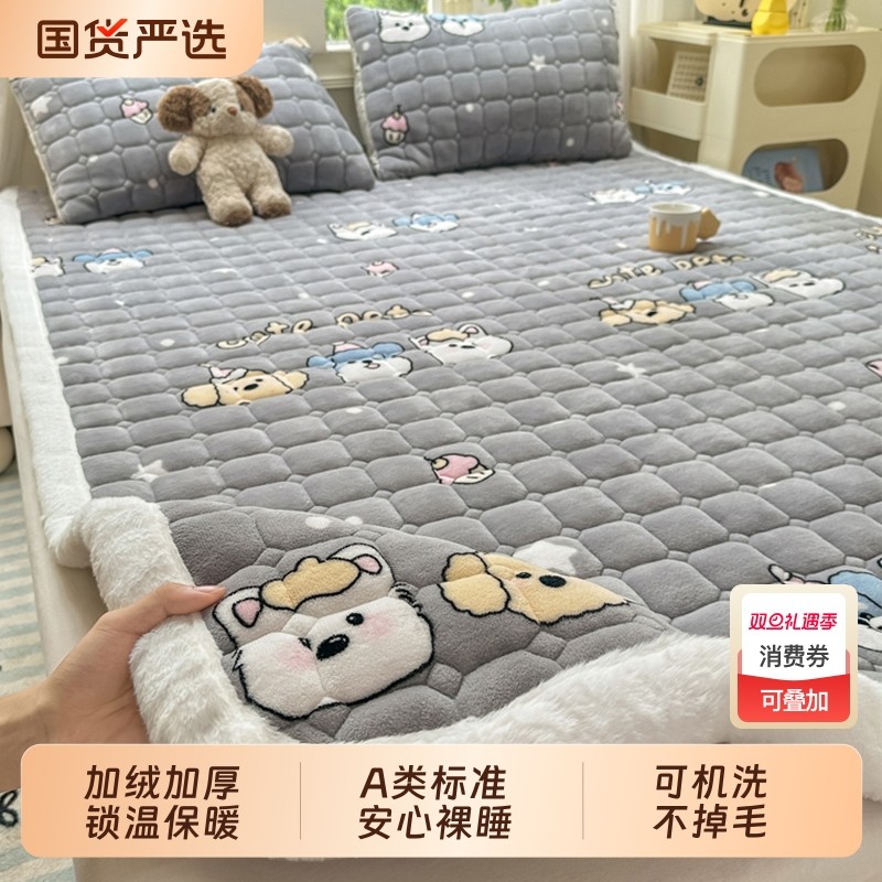 雅鹿牛奶绒床垫软垫褥子家用卧室单人珊瑚绒被褥铺底床褥垫子冬季