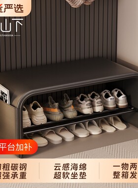 入户换鞋凳一体式|超4000次加购
