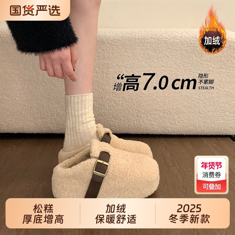 厚底增高加绒勃肯鞋毛毛拖鞋女外穿2025冬季新款雪地靴棉拖鞋黑色