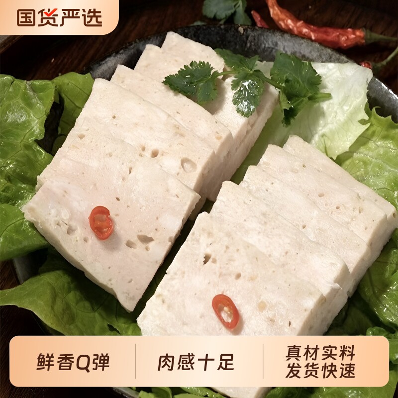 潮汕猪肉饼火锅配菜肉饼批发猪脚饭肉片烧烤油炸或蒸食材优选冷冻